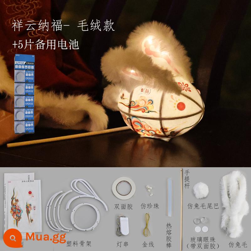 Lễ Hội Mùa Xuân Lễ Hội Đèn Lồng Thỏ Trẻ Em Handmade DIY Tự Chế Đèn Lồng Chất Liệu Gói Phong Cách Trung Hoa Đèn Lồng Cung Điện Đèn Lồng Quà Tặng - Mô hình sang trọng Xiangyun Nafu + 5 pin