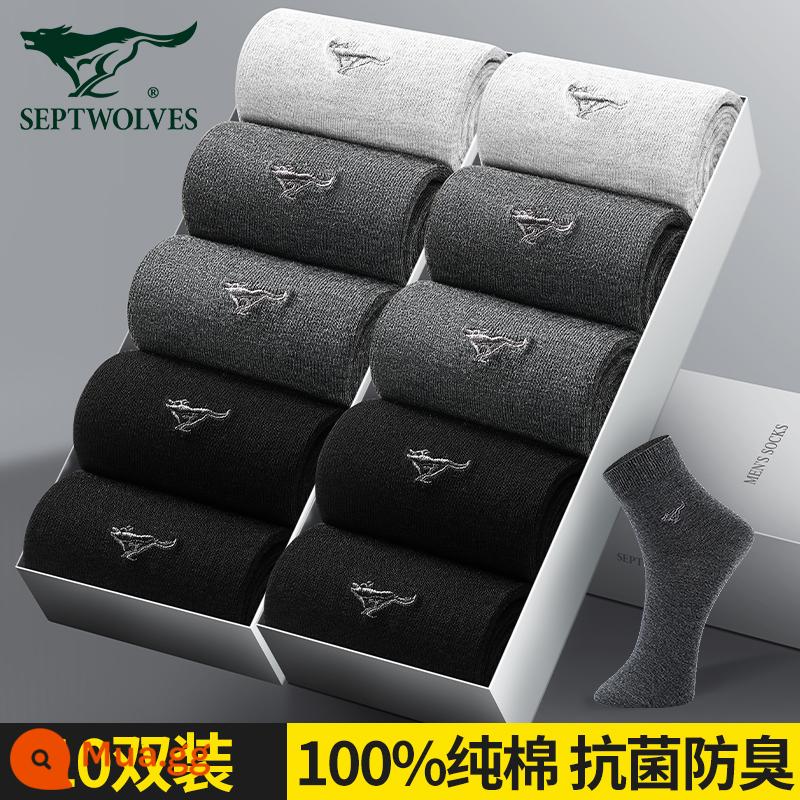 Vớ Septwolves vớ nam xuân thu cotton mỏng thấm hút mồ hôi khử mùi đen ống giữa vớ mùa đông - [10 đôi cotton nguyên chất kháng khuẩn và khử mùi] 80292 (mix 2+mix 2)