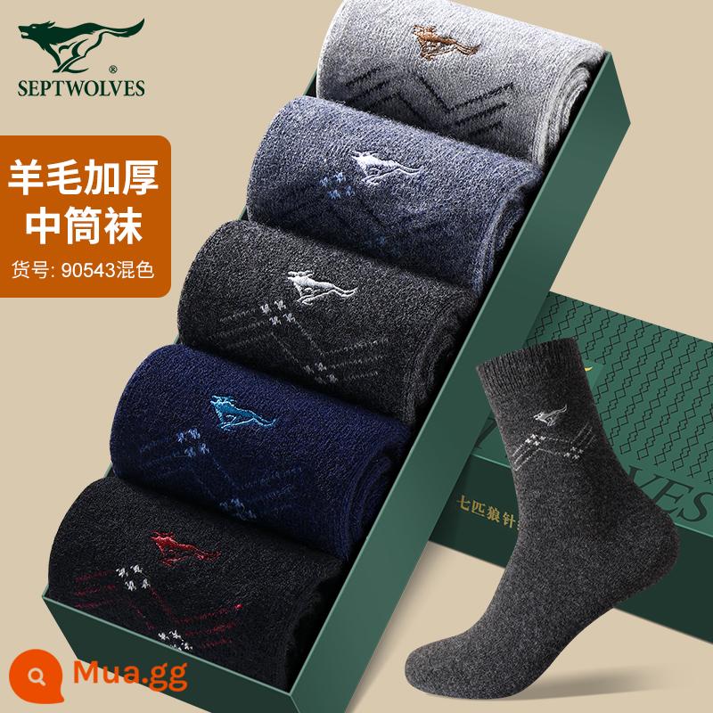 Septwolves Vớ Len Nam Nam Mùa Đông Dày Vớ Len Nhung Dày Cotton Plus Nhung Ấm Áp Tất - [Tất len ​​dày] 90543 (5 đôi) giữ nhiệt và giữ ấm