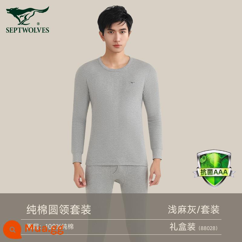 Septwolves sưởi ấm quần áo nam cotton nguyên chất áo len trắng mùa đông 100% cotton thanh niên quần áo mùa thu vệ sinh quần Bộ - [1 bộ cotton nguyên chất cổ tròn] Xám nhạt