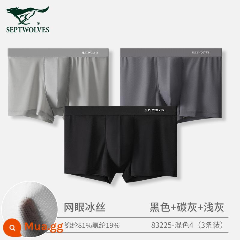 Septwolves Băng Lụa Quần Lót Nam Bé Trai Modal Quần Lót Boxer Mùa Hè Mỏng Phần Thoáng Khí Đầu Boxer Nam - [Lưới Ice Silk Kháng Khuẩn] Đen + Xám Carbon + Xám Nhạt