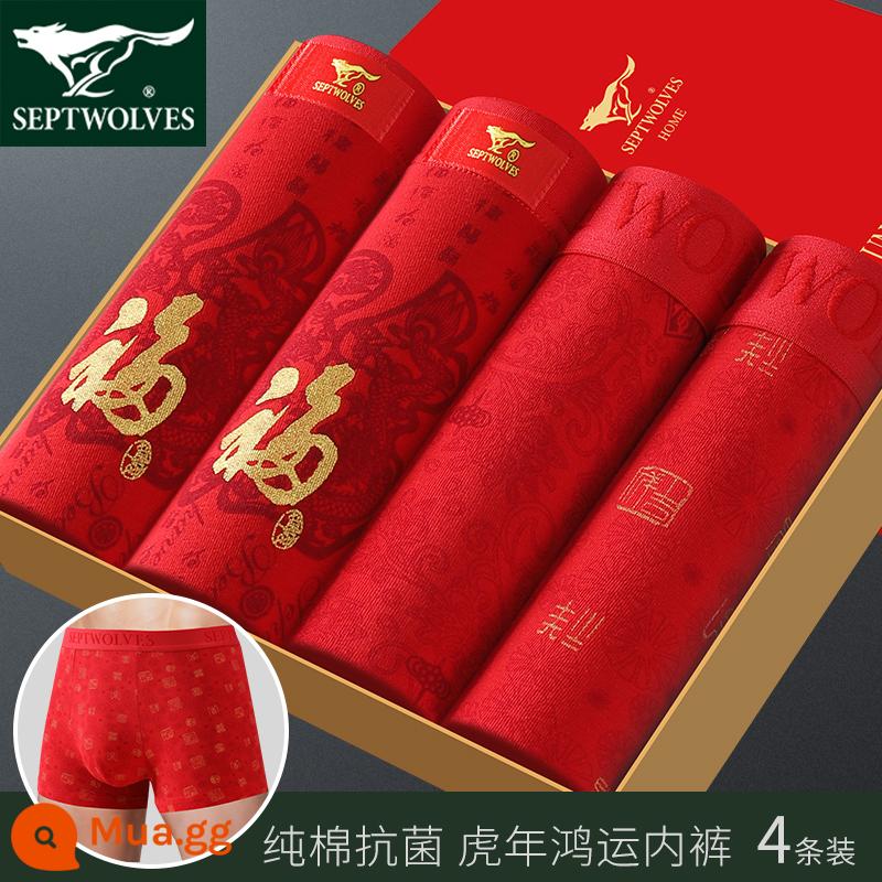 Septwolves quần lót màu đỏ nam năm hoàng đạo cotton nguyên chất quần lót boxer bé trai cotton size lớn quần lót boxer thuộc về thỏ - Cotton nguyên chất viền rộng May mắn: 83216-4 phối màu 1