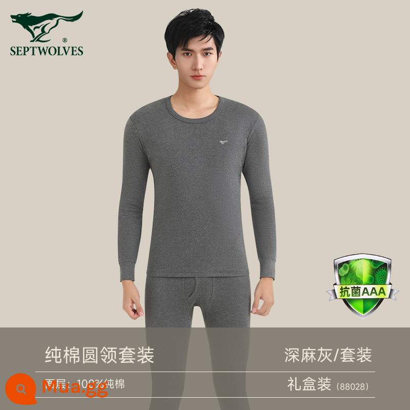 Septwolves sưởi ấm quần áo nam cotton nguyên chất áo len trắng mùa đông 100% cotton thanh niên quần áo mùa thu vệ sinh quần Bộ - [Cotton cổ tròn 1 bộ] Xám thạch nam đậm