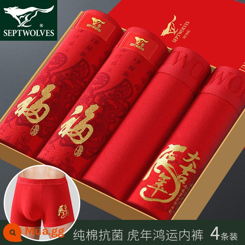 Septwolves quần lót màu đỏ nam năm hoàng đạo cotton nguyên chất quần lót boxer bé trai cotton size lớn quần lót boxer thuộc về thỏ - Cotton nguyên chất viền rộng May mắn: 83216-4 phối màu 2