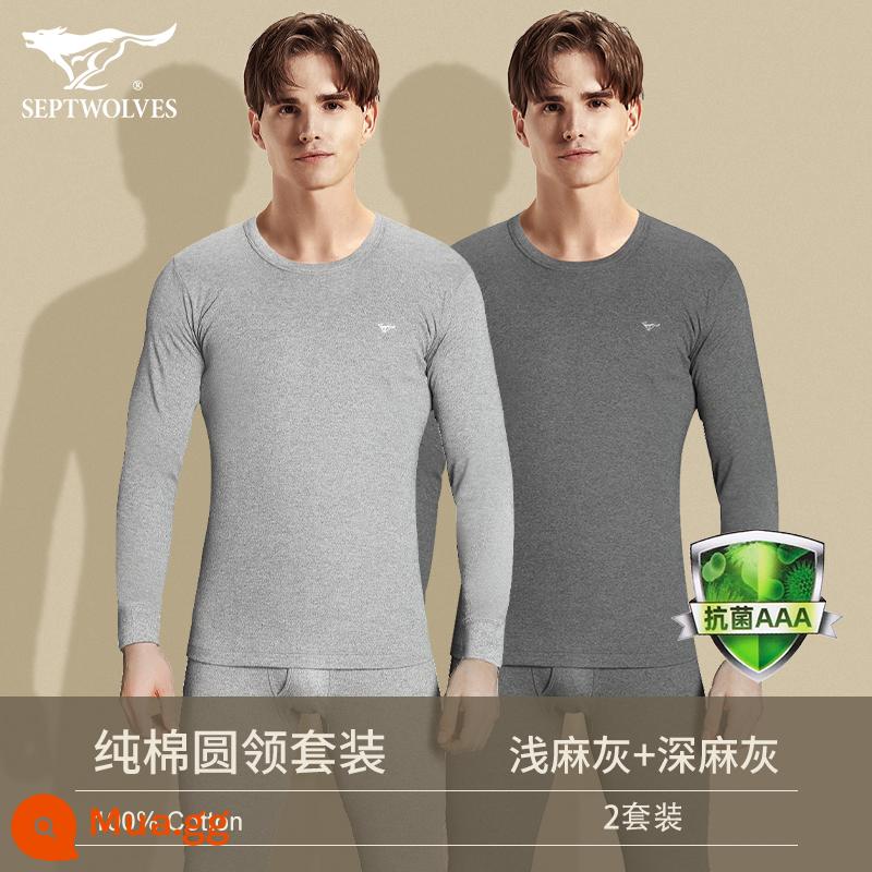 Septwolves làm nóng quần áo nam cotton nguyên chất đáy áo len cotton nam cotton mỏng phần thanh niên quần áo thu đông vệ sinh quần phù hợp với - [Xám nhạt + Xám đậm] Cotton nguyên chất cổ tròn kháng khuẩn