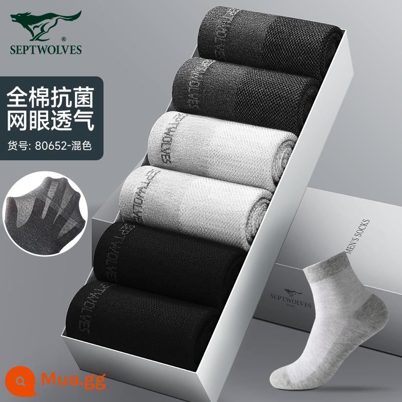 Vớ Septwolves nam ống giữa cotton nguyên chất khử mùi thấm mồ hôi thoáng khí thu đông kháng khuẩn vớ cotton vớ mỏng cho nam - Tất dài đến bắp chân bằng cotton nguyên chất (lưới thoáng khí) đen*2+xám nhạt*2+xám đậm*2