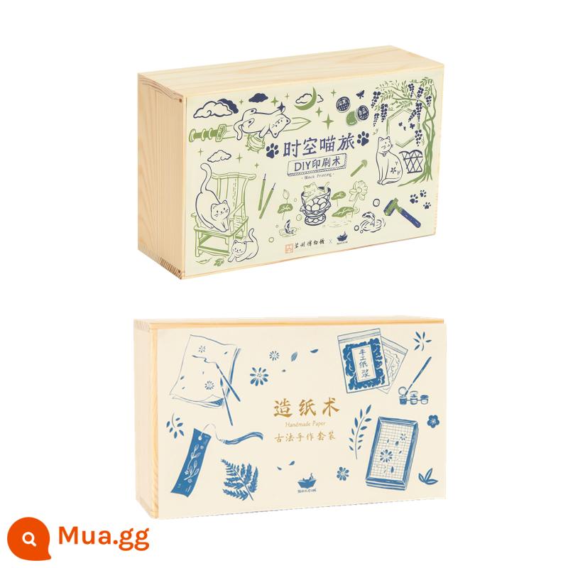 Quà Tặng Năm Mới Cat's Sky City X Bảo Tàng Tô Châu Chung Bộ In DIY Handmade Sáng Tạo Thủ Công - Bộ in du lịch mèo thời gian và không gian + Bộ làm giấy