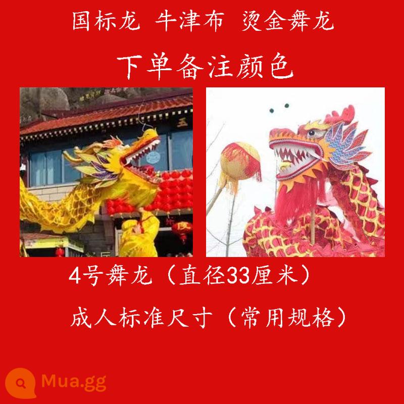 Dragon Dragon Dragon Road Full Cuộc thi Dragon Guo Dragon Oxford Night Light Dragon Lighting Dragon Perm Ninth Festival Dragon Head Buolong - 9 phần vải oxford vừa dập nóng