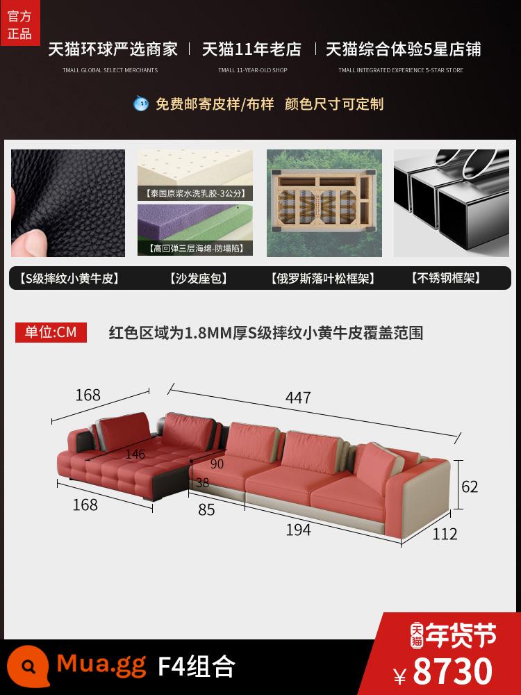 Ghế sofa da thẳng hàng Lawrence Biệt thự phòng khách tối giản kiểu Ý có diện tích lớn hình vuông được thiết kế ghế sofa da nghệ thuật - Sự kết hợp F4 [1.8MM Ý da bò màu vàng loại S/khung đáy bằng thép không gỉ]