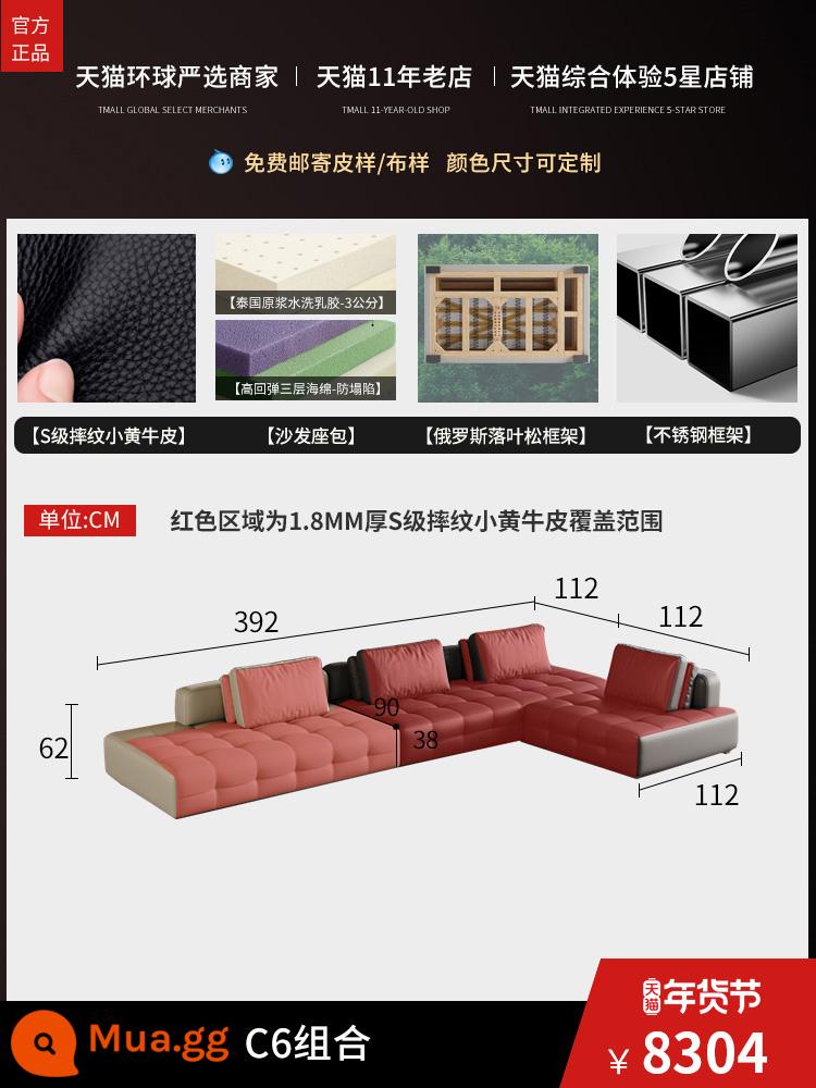 Ghế sofa da thẳng hàng Lawrence Biệt thự phòng khách tối giản kiểu Ý có diện tích lớn hình vuông được thiết kế ghế sofa da nghệ thuật - Sự kết hợp C6 [1.8MM Ý da bò màu vàng loại S/khung đáy bằng thép không gỉ]