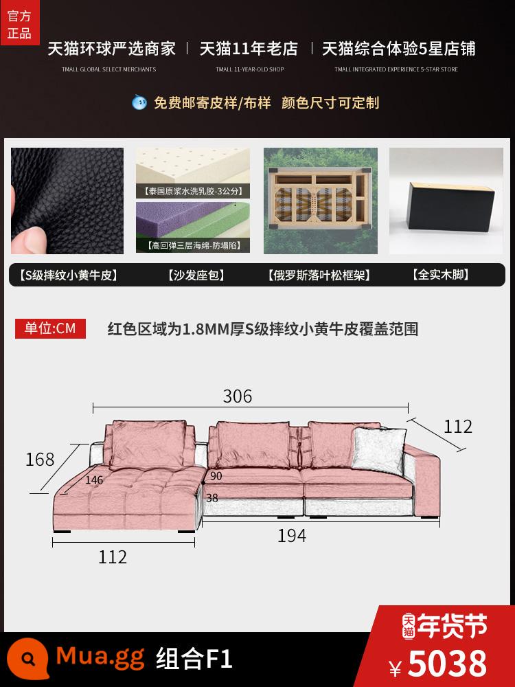 Ghế sofa da thẳng hàng Lawrence Biệt thự phòng khách tối giản kiểu Ý có diện tích lớn hình vuông được thiết kế ghế sofa da nghệ thuật - Sự kết hợp F1 [Da bò màu vàng loại S/chân gỗ nguyên khối 1.8MM của Ý]