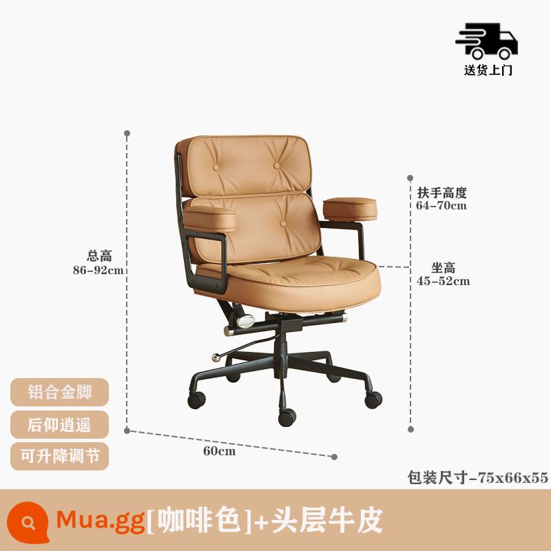 Ghế máy tính tại nhà thoải mái ghế sofa đơn ghế bàn học ghế xoay ghế da ông chủ ghế văn phòng ghế - Da bò nâu + kệ đen