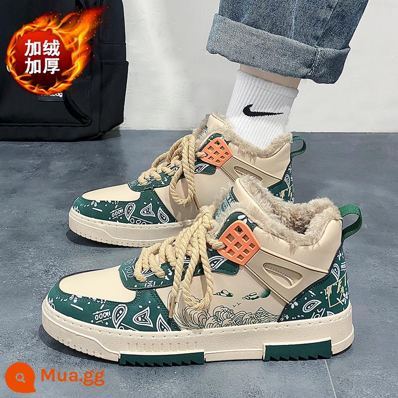 Giày Nam Mùa Xuân Mới 2023 Bé Trai Tất Cả Trận Đấu Hạt Điều Hoa Giày Sneaker Mùa Hè Cao Cấp Hợp Thời Trang Thương Hiệu Giày Thể Thao - [Mẫu có thêm bông] Màu be