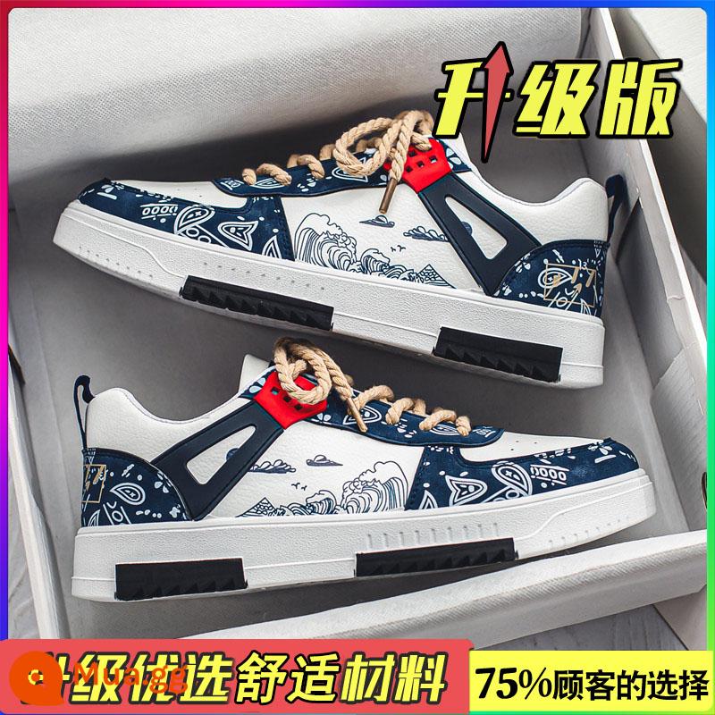 Giày Nam Mùa Xuân Mới 2023 Bé Trai Tất Cả Trận Đấu Hạt Điều Hoa Giày Sneaker Mùa Hè Cao Cấp Hợp Thời Trang Thương Hiệu Giày Thể Thao - [Mẫu nâng cấp] Bailan