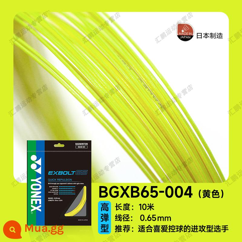 Dây cầu lông YONEX Yonex dây vợt yy dây lưới kéo dây chịu lực và đàn hồi cao BG65/BG80/BG95 - [BGXB65]Màu vàng, độ đàn hồi và độ bền cao, điều khiển chính xác