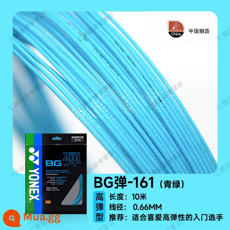 Dây cầu lông YONEX Yonex dây vợt yy dây lưới kéo dây chịu lực và đàn hồi cao BG65/BG80/BG95 - [BGTCH] Màu lục lam, cấp độ đầu vào, bền bỉ, sắc nét khi đánh bóng