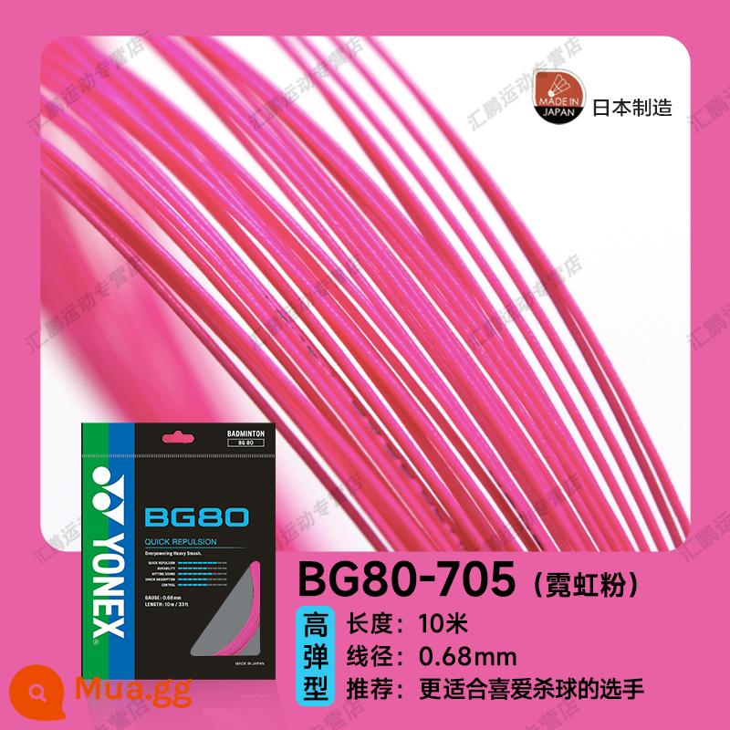 Dây cầu lông YONEX Yonex dây vợt yy dây lưới kéo dây chịu lực và đàn hồi cao BG65/BG80/BG95 - [BG80] Hồng neon, đập mạnh, bật bật tốc độ cao