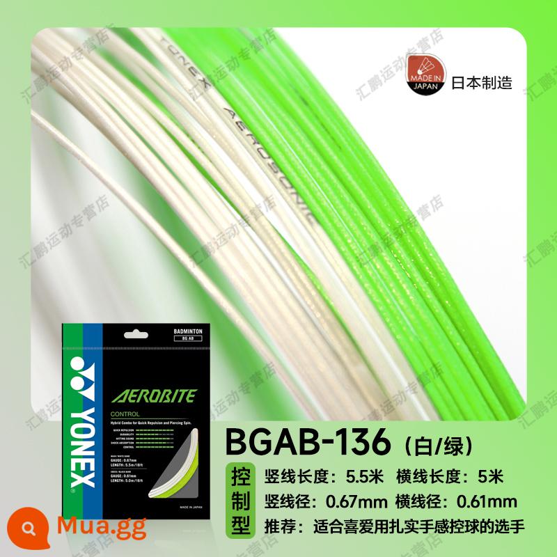 Dây cầu lông YONEX Yonex dây vợt yy dây lưới kéo dây chịu lực và đàn hồi cao BG65/BG80/BG95 - [BGAB] Trắng xanh, đôi mẹ con, vừa tấn công vừa phòng thủ