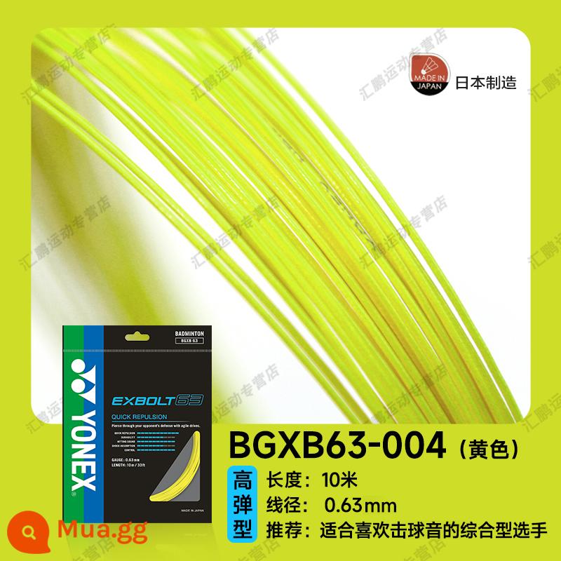 Dây cầu lông YONEX Yonex dây vợt yy dây lưới kéo dây chịu lực và đàn hồi cao BG65/BG80/BG95 - [BGXB63] Màu vàng, độ đàn hồi cao, âm thanh sắc nét, tạo cảm giác thoải mái