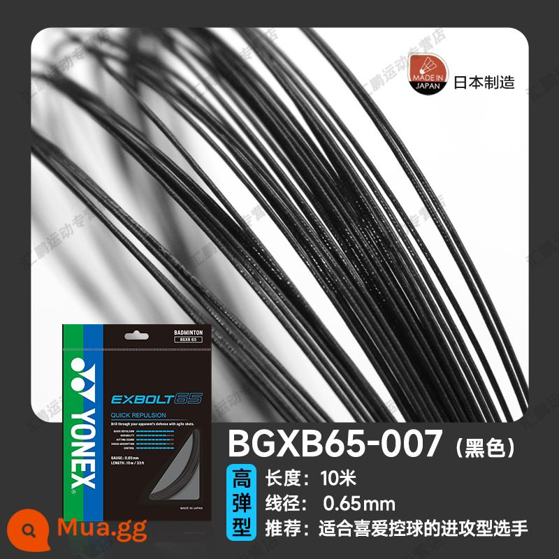 Dây cầu lông YONEX Yonex dây vợt yy dây lưới kéo dây chịu lực và đàn hồi cao BG65/BG80/BG95 - [BGXB65] Màu đen, độ đàn hồi và độ bền cao, điều khiển chính xác