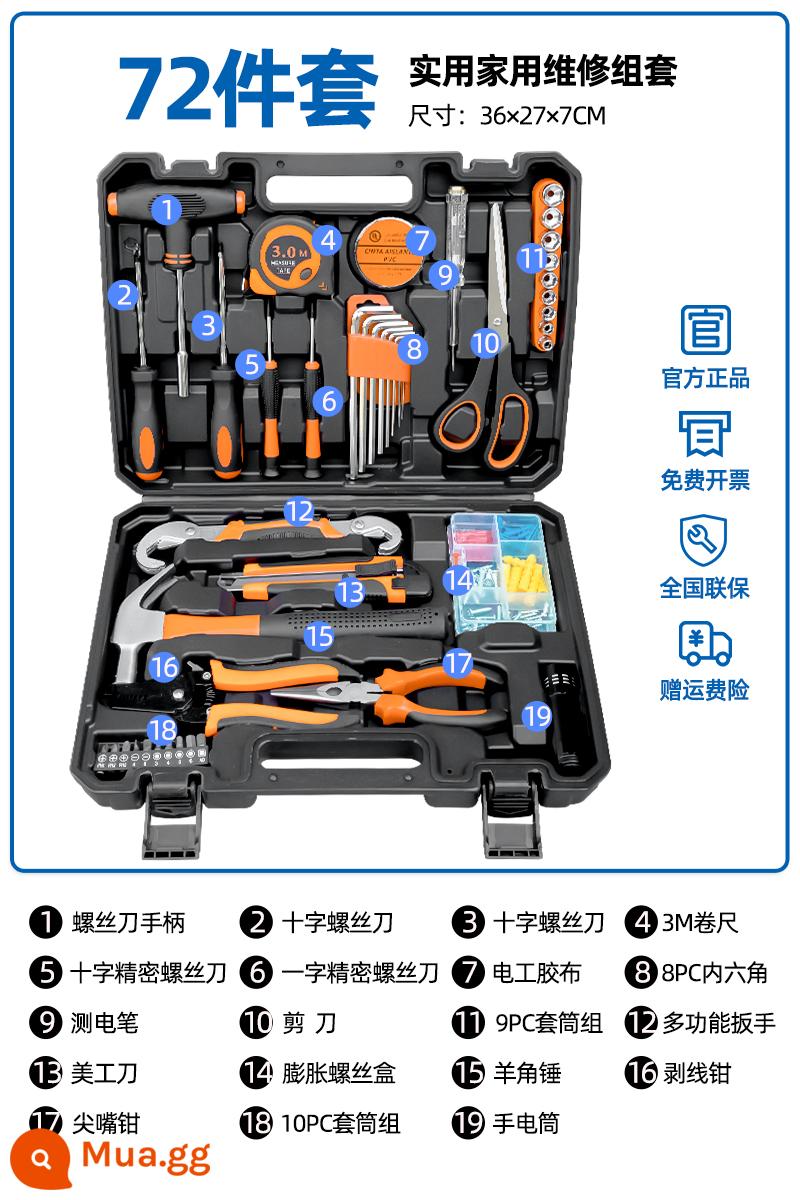 Hộ Gia Đình Bộ Dụng Cụ Hộp Lưu Trữ Đa Năng Dụng Cụ Phần Cứng Daquan Họ Bảo Dưỡng Xe Đa Năng Thợ Điện Chuyên Dụng - Bộ 72 món [Bộ thực hành]