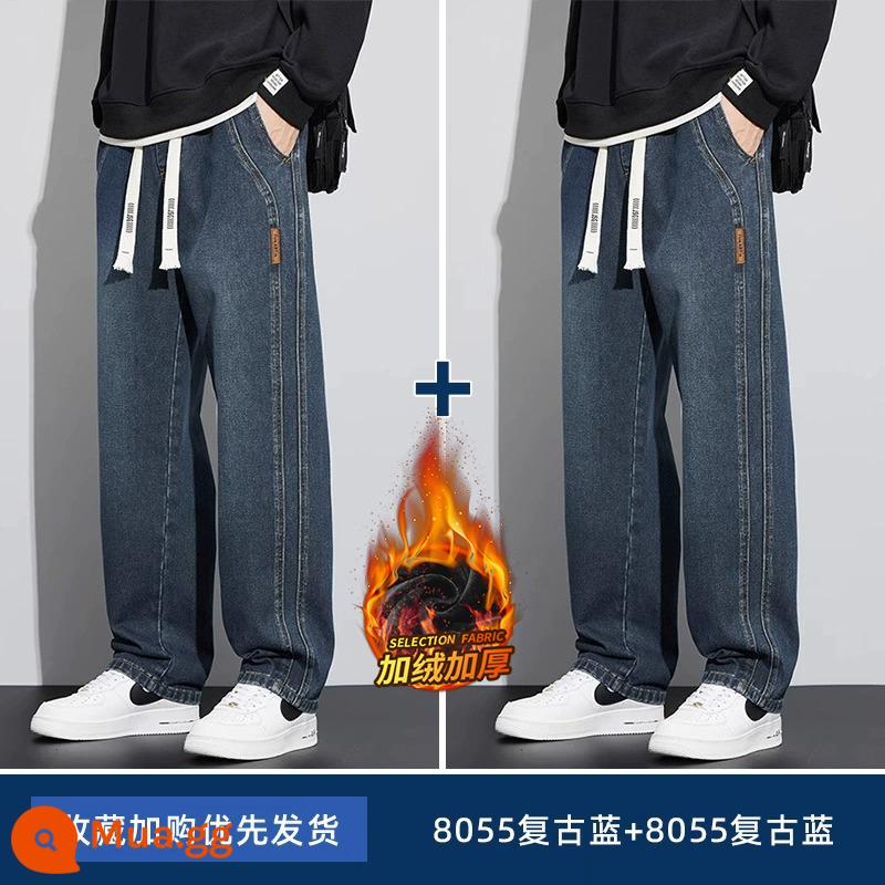 Jeanswest Rời Thẳng Quần Jean Nam Cao Cấp Mùa Xuân Thu 2024 Mới Phong Cách Hot Ống Rộng Quần Âu - JSG-8055 Mẫu Nhung Retro Blue Plus+Mẫu Nhung Xanh Retro Plus JSG-8055