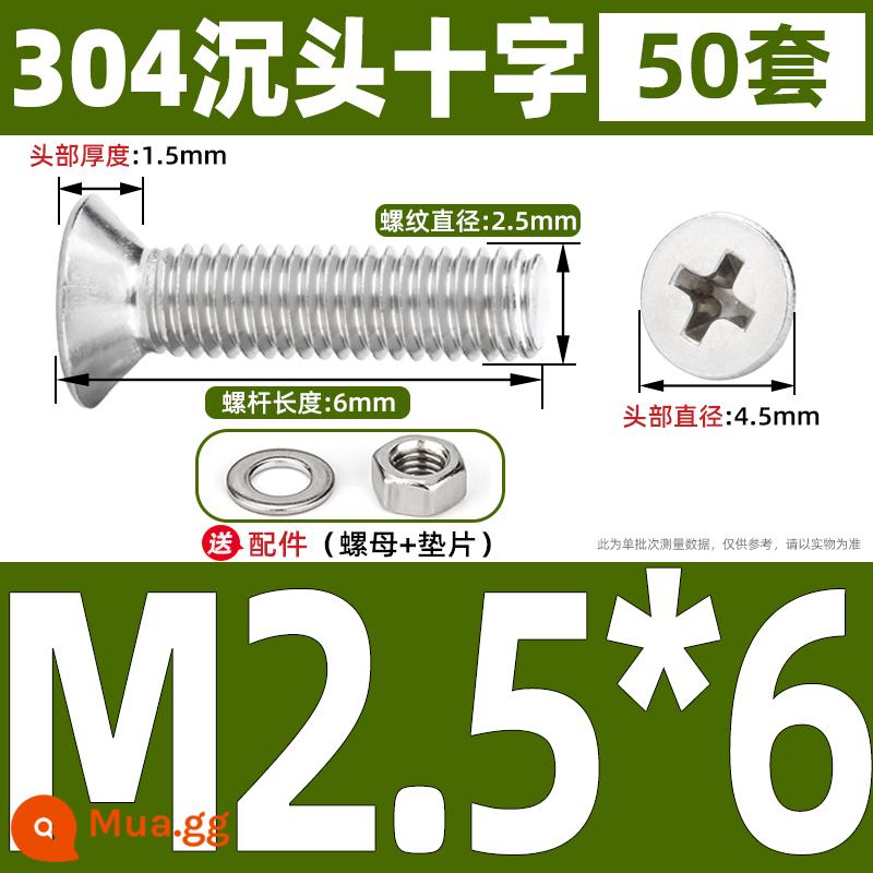 Thép không gỉ 304 đầu chìm vít Phillips đai ốc gioăng bộ vít kết hợp kéo dài Daquan M3M4M5M6 - M2.5*6[50 bộ