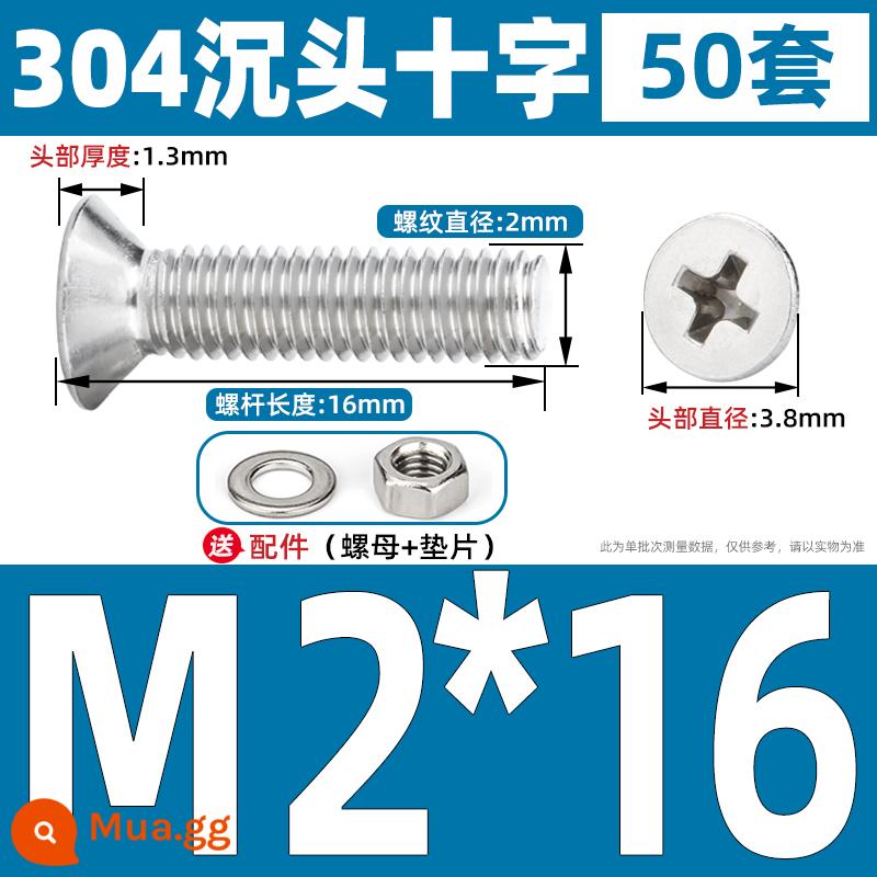 Thép không gỉ 304 đầu chìm vít Phillips đai ốc gioăng bộ vít kết hợp kéo dài Daquan M3M4M5M6 - M2*16[50 bộ]