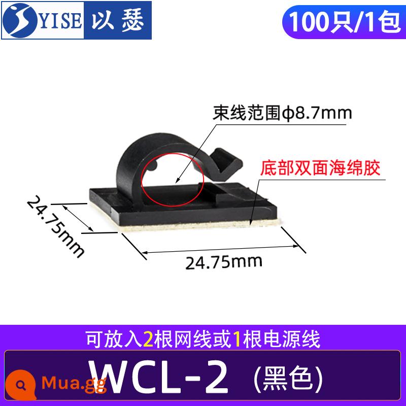 Cố định cà vạt cáp cố định ghế không đục lỗ dây nịt kẹp quản lý dây chuyền kẹp dây móng tay kẹp dây lưới tuyến đường tạo tác CL-2 - WCL-2 màu đen (100 cái