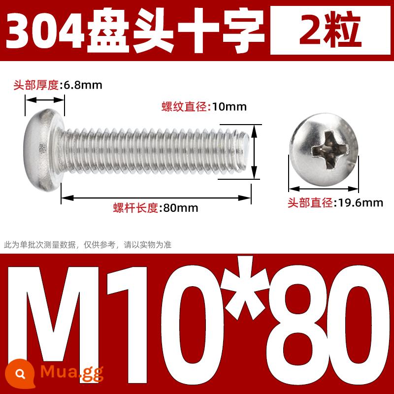 Vít đầu tròn inox 304, Vít chữ thập đầu Pan, Bu lông máy đầu tròn, Vít nhỏ M2M3M4M5M6 - M10*80 (2 cái)