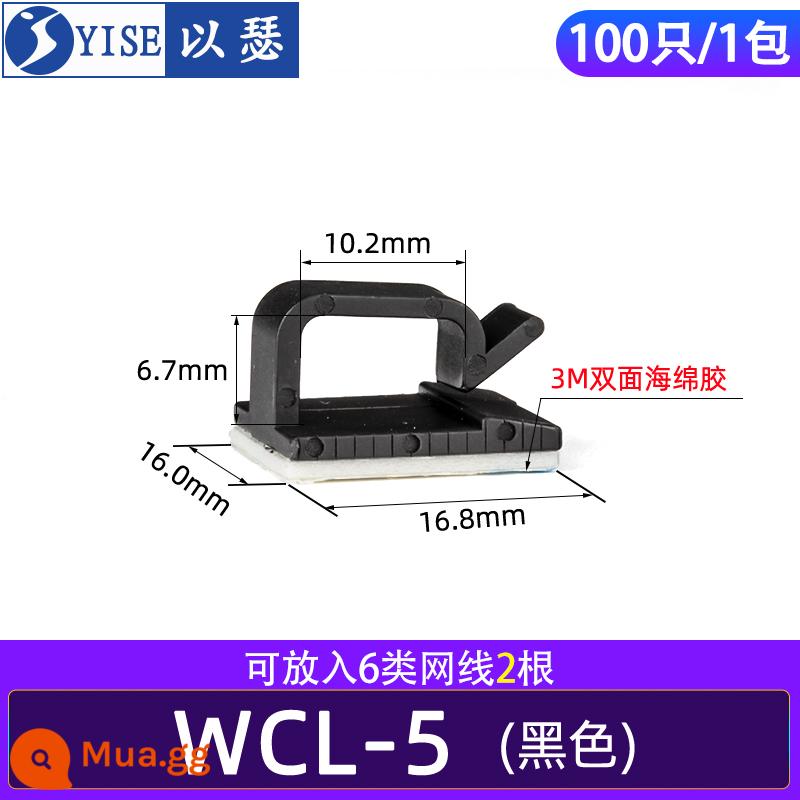 Cố định cà vạt cáp cố định ghế không đục lỗ dây nịt kẹp quản lý dây chuyền kẹp dây móng tay kẹp dây lưới tuyến đường tạo tác CL-2 - WCL-5 màu đen (100 cái