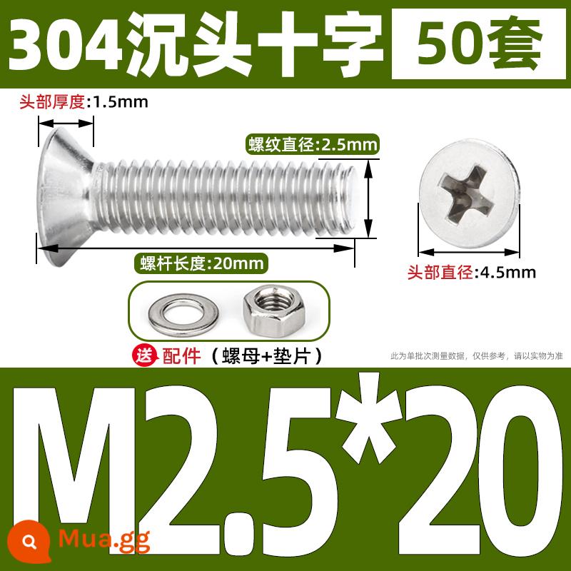 Thép không gỉ 304 đầu chìm vít Phillips đai ốc gioăng bộ vít kết hợp kéo dài Daquan M3M4M5M6 - M2.5*20[50 bộ