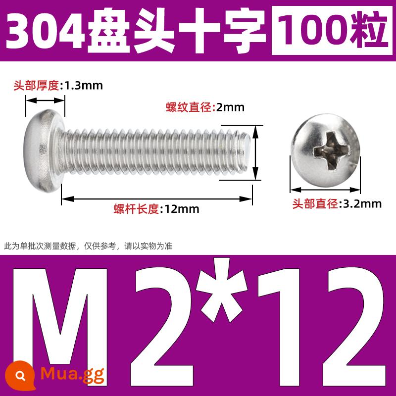 Vít đầu tròn inox 304, Vít chữ thập đầu Pan, Bu lông máy đầu tròn, Vít nhỏ M2M3M4M5M6 - M2*12 (100 cái)