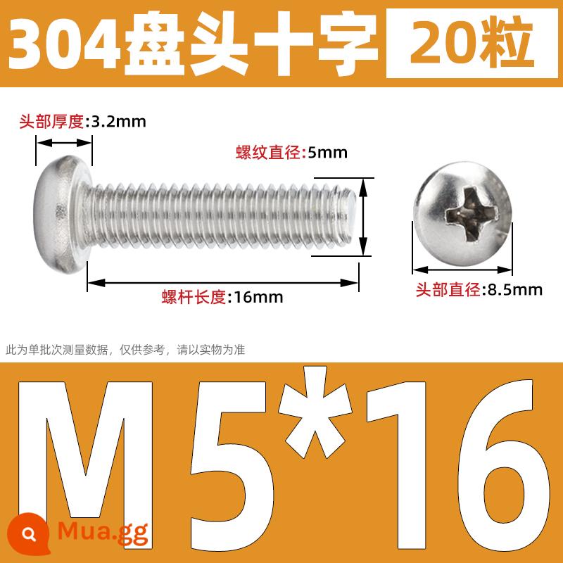 Vít đầu tròn inox 304, Vít chữ thập đầu Pan, Bu lông máy đầu tròn, Vít nhỏ M2M3M4M5M6 - M5*16 (20 cái)