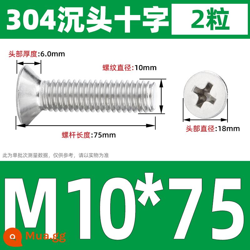 Vít đầu phẳng inox 304, vít máy chữ thập đầu chìm, bu lông đầu phẳng M2M3M4M5M6M8M10 - M10*75 (2 cái)