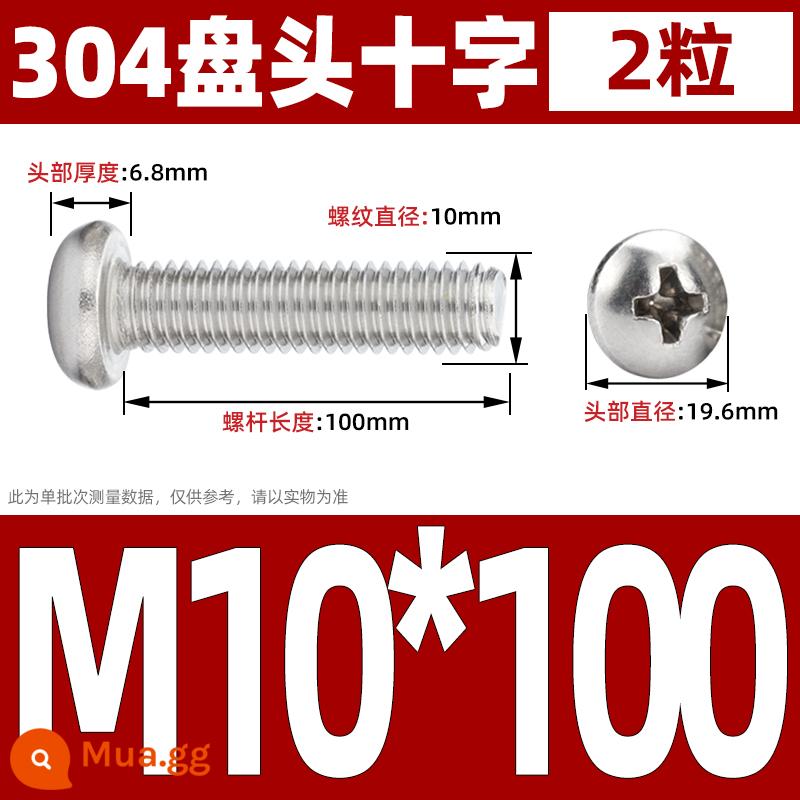 Vít đầu tròn inox 304, Vít chữ thập đầu Pan, Bu lông máy đầu tròn, Vít nhỏ M2M3M4M5M6 - M10*100 (2 cái)