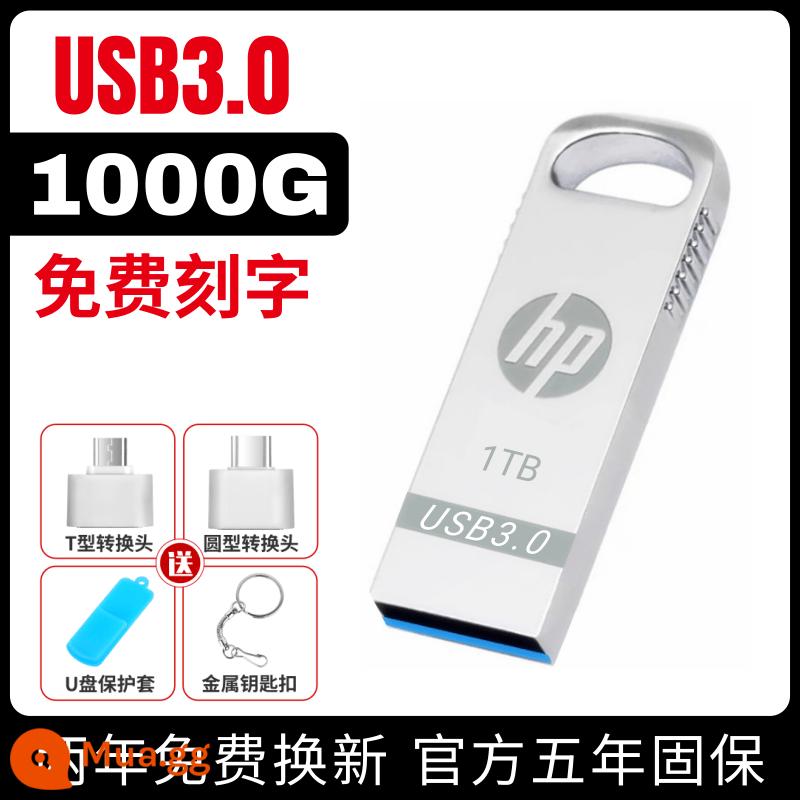 Ổ đĩa flash HP tốc độ cao chính hãng dung lượng lớn 1t điện thoại di động máy tính Ổ đĩa flash USB 2t ổ đĩa flash USB trên ô tô 512g Đĩa tùy chỉnh 2000g - Phiên bản tốc độ cao 3.0 --- [Mẫu bên 1000G]