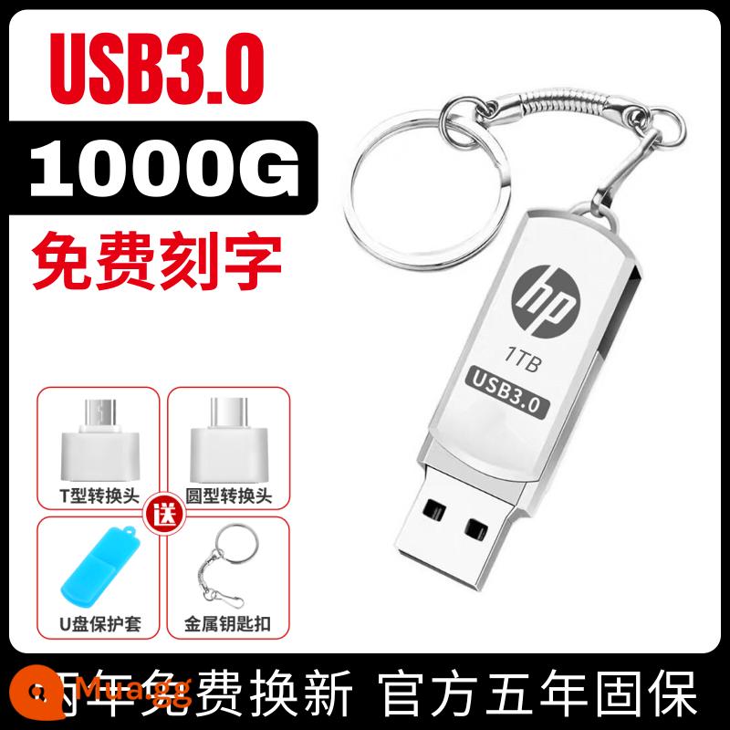 Ổ đĩa flash HP tốc độ cao chính hãng dung lượng lớn 1t điện thoại di động máy tính Ổ đĩa flash USB 2t ổ đĩa flash USB trên ô tô 512g Đĩa tùy chỉnh 2000g - Phiên bản tốc độ cao 3.0 --- [Mô hình quay 1000G]