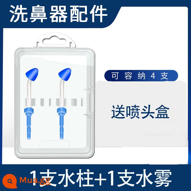 Jiebi kê vòi rửa mũi thích hợp cho usmile răng điện máy giặt rửa mũi đầu cột nước nước phun sương rửa mũi phụ kiện - [Jiebi] Cột nước + sương nước