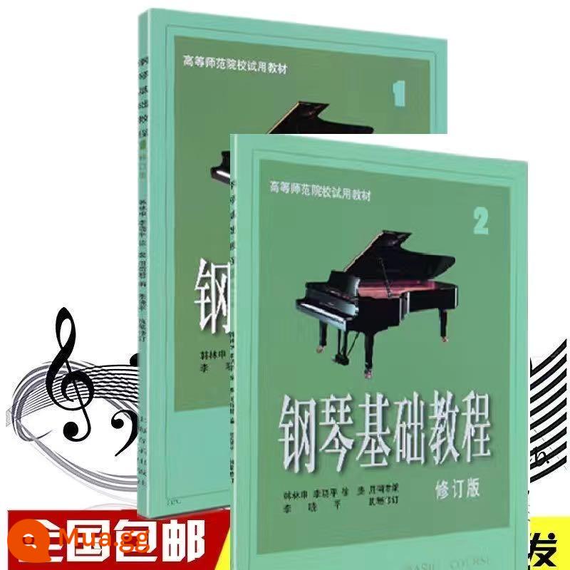 Khuyến mại đàn piano trẻ em Hanon tăng giảm âm lượng Baier cho trẻ mới bắt đầu học đàn piano bài tập cơ bản - Hướng dẫn Piano cơ bản 1-2 từ Đại học Sư phạm + bản sao không dây miễn phí