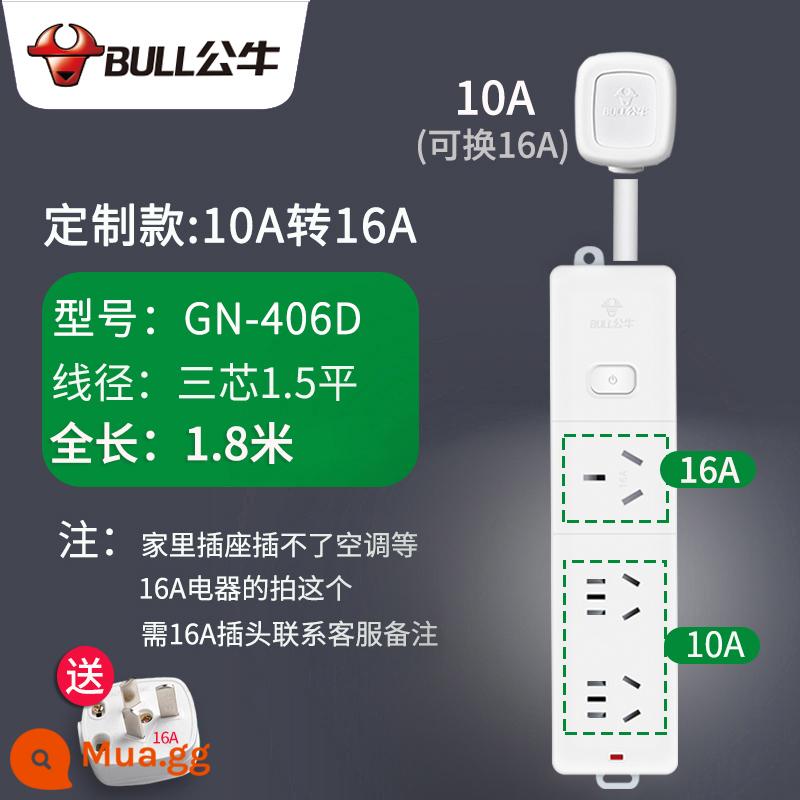 Bull 10a đến 16a ổ cắm điều hòa không khí đặc biệt ba lỗ cắm hàng 16-đường dây mở rộng bộ chuyển đổi đường dây mở rộng công suất cao - Công tắc 10A đến 16A+10A+10A có chiều dài đầy đủ 1,8M+