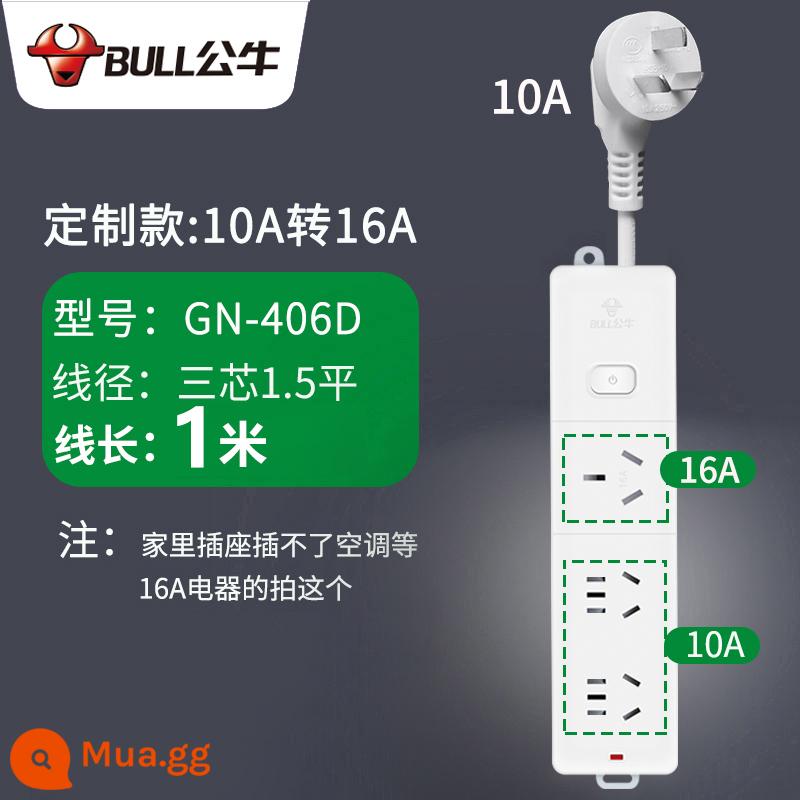 Bull 10a đến 16a ổ cắm điều hòa không khí đặc biệt ba lỗ cắm hàng 16-đường dây mở rộng bộ chuyển đổi đường dây mở rộng công suất cao - Chiều dài cáp 10A đến 16A+10A+10A Công tắc 1M+