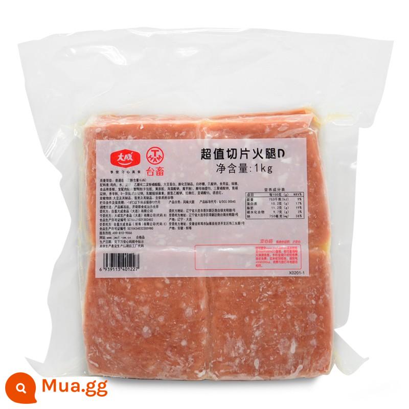 Xúc xích Đức Dacheng 30g Đài Loan xúc xích nướng giòn xúc xích hot dog xúc xích nướng 1kg nguyên gói 33 que dài 12cm - [1 gói] Thịt nguội thái lát Dathành 1kg