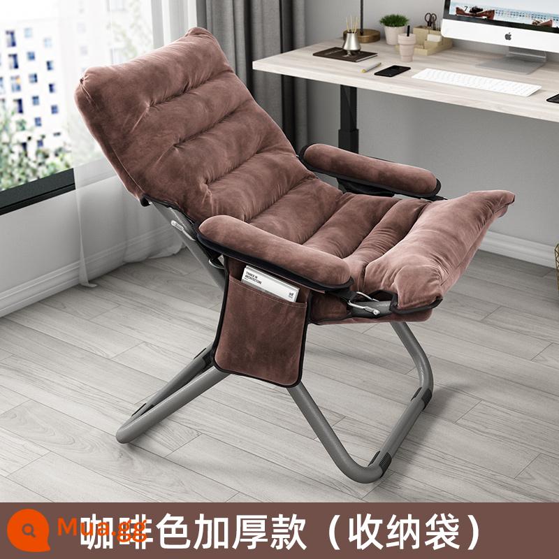 Ghế máy tính ký túc xá sinh viên lưng ghế có thể gập lại ghế tựa phòng ngủ nhà ghế sofa lười ghế ban công thoải mái - Màu nâu + điều chỉnh ba cấp độ [có túi đựng] phiên bản đậm và dày