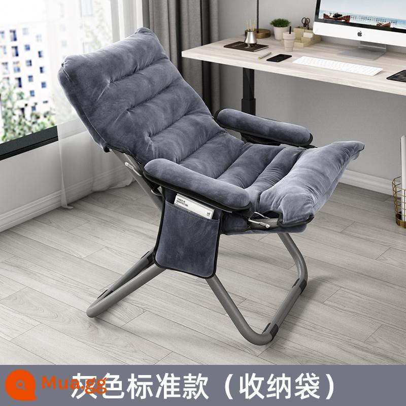 Ghế máy tính ký túc xá sinh viên lưng ghế có thể gập lại ghế tựa phòng ngủ nhà ghế sofa lười ghế ban công thoải mái - Màu xám cổ điển + điều chỉnh ba cấp độ [có túi đựng] mẫu tiêu chuẩn