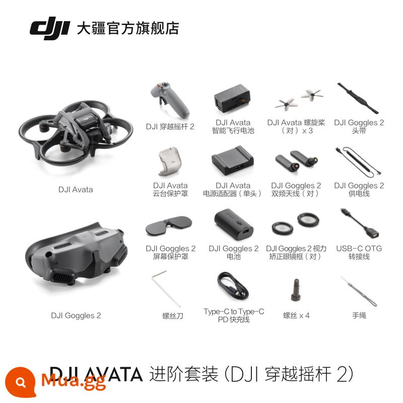 Dajiang DJI Avata kính bay UAV nhẹ và nhỏ nhập vai trải nghiệm máy chụp ảnh HD camera trên không thông minh chuyên nghiệp DJI UAV - [Mới] Bộ nâng cao (DJI Travel Joystick 2)