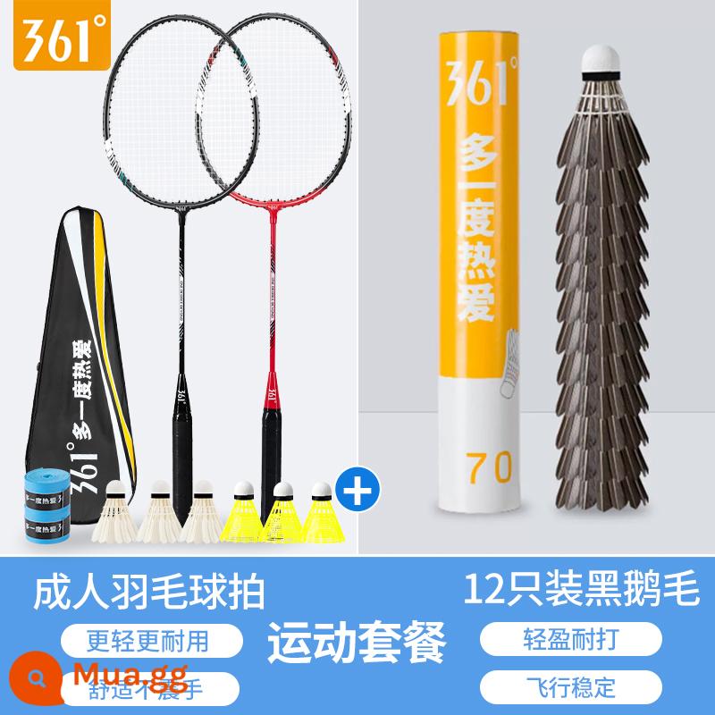 361 Cầu Chính Hãng Flag Store Chính Thức Siêu Nhẹ Full Carbon Người Lớn Chuyên Nghiệp Bắn Đôi Trẻ Em Chống Phù Hợp Với - Vợt đôi hợp kim sắt [đen đỏ] + 12 quả bóng cầu lông lông ngỗng đen