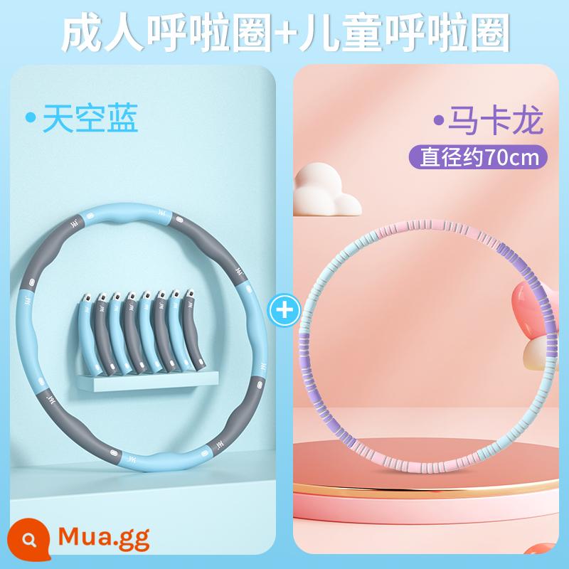 361 độ hula hoop nịt bụng giảm cân tập thể dục đặc biệt mồ hôi nữ dây trưởng thành bụng mỏng eo thon hiện vật - Set cha mẹ và con [xanh da trời + tím macaron 70]