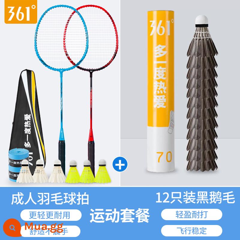 361 Cầu Chính Hãng Flag Store Chính Thức Siêu Nhẹ Full Carbon Người Lớn Chuyên Nghiệp Bắn Đôi Trẻ Em Chống Phù Hợp Với - Vợt đôi hợp kim nhôm [xanh da trời + đỏ Trung Quốc] + 12 quả bóng cầu lông lông ngỗng đen