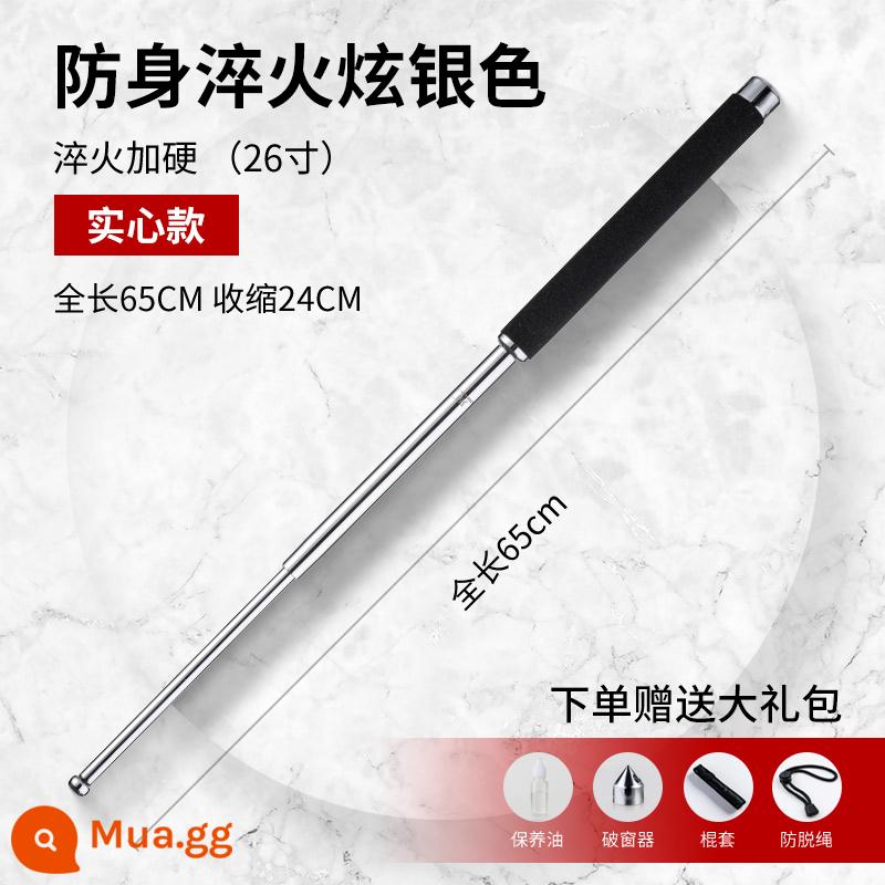 361 rắn ném gậy tự vệ tự vệ hợp pháp tiếp liệu ô tô xách tay ba phần gậy vũ khí kính thiên văn ném gậy ném gậy cuộn - [Mẫu tự vệ] Bạc rực rỡ 26 inch (Tổng chiều dài 65cm) + Gói quà tặng